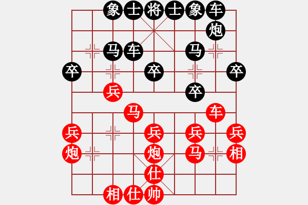 象棋棋譜圖片：第7局 丹東姜林坤 先負(fù) 遼寧郭長(zhǎng)順 - 步數(shù)：30 