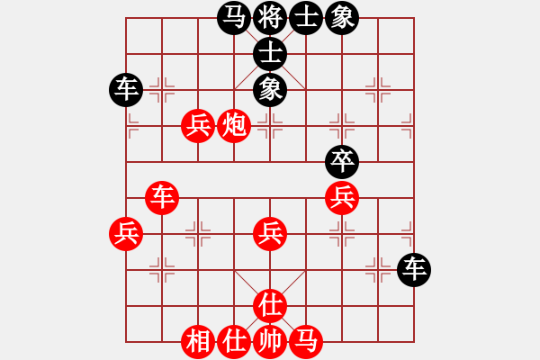 象棋棋譜圖片：第7局 丹東姜林坤 先負(fù) 遼寧郭長(zhǎng)順 - 步數(shù)：50 