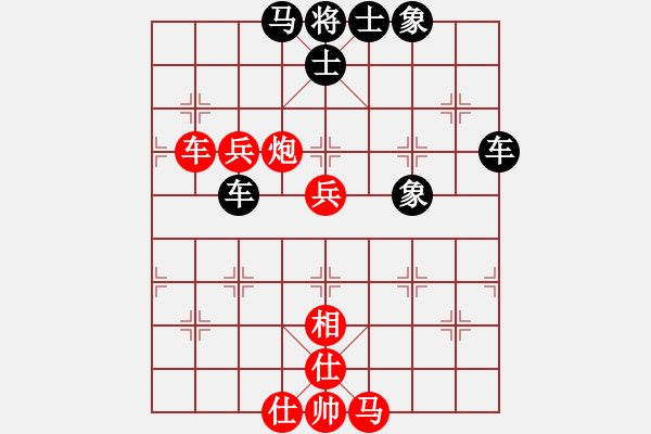 象棋棋譜圖片：第7局 丹東姜林坤 先負(fù) 遼寧郭長(zhǎng)順 - 步數(shù)：60 