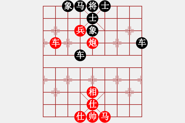 象棋棋譜圖片：第7局 丹東姜林坤 先負(fù) 遼寧郭長(zhǎng)順 - 步數(shù)：70 