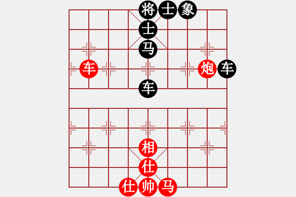 象棋棋譜圖片：第7局 丹東姜林坤 先負(fù) 遼寧郭長(zhǎng)順 - 步數(shù)：78 