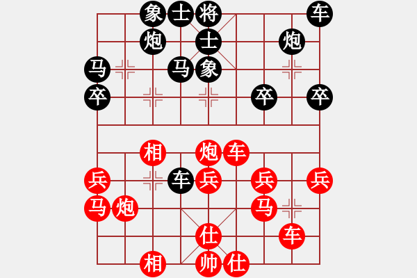 象棋棋譜圖片：夢(mèng)回秦嶺(無(wú)極)-勝-上下求索(無(wú)極) - 步數(shù)：30 