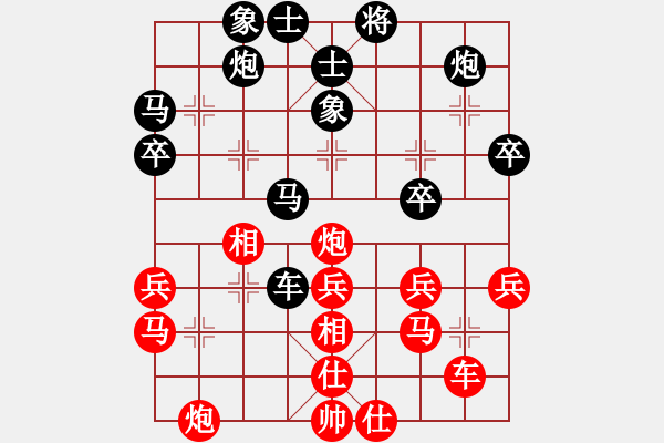 象棋棋譜圖片：夢(mèng)回秦嶺(無(wú)極)-勝-上下求索(無(wú)極) - 步數(shù)：40 