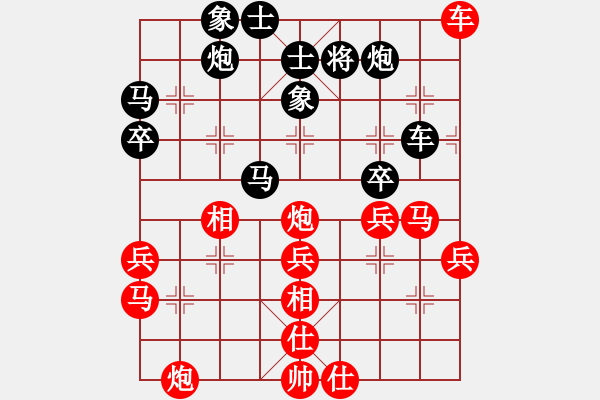 象棋棋譜圖片：夢(mèng)回秦嶺(無(wú)極)-勝-上下求索(無(wú)極) - 步數(shù)：50 