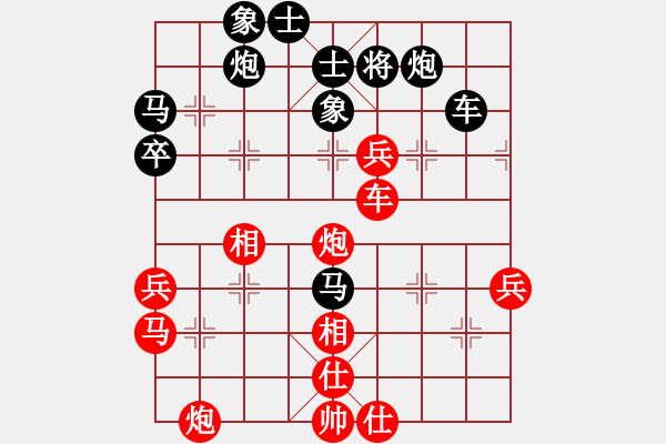 象棋棋譜圖片：夢(mèng)回秦嶺(無(wú)極)-勝-上下求索(無(wú)極) - 步數(shù)：60 