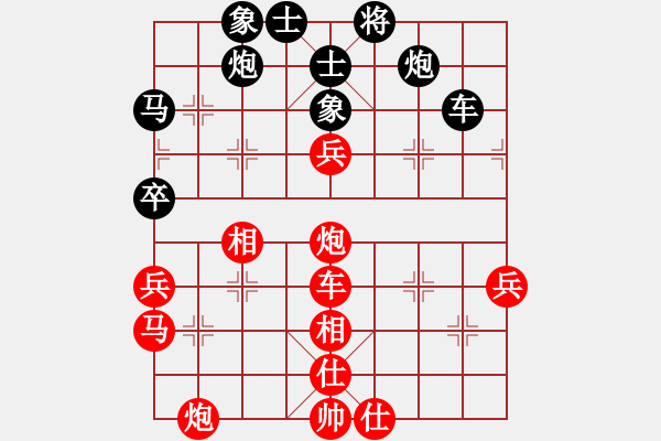 象棋棋譜圖片：夢(mèng)回秦嶺(無(wú)極)-勝-上下求索(無(wú)極) - 步數(shù)：65 