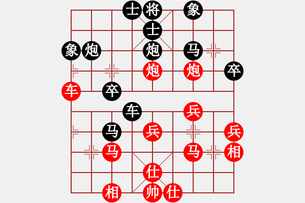 象棋棋譜圖片：夏激揚(yáng)紅先勝池中清水 順炮緩開(kāi)車(chē)局 - 步數(shù)：30 