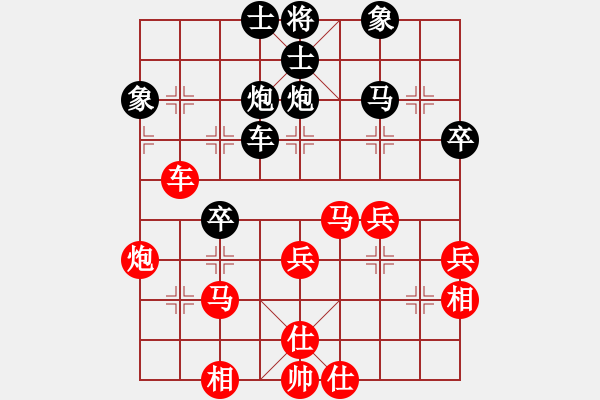 象棋棋譜圖片：夏激揚(yáng)紅先勝池中清水 順炮緩開(kāi)車(chē)局 - 步數(shù)：40 