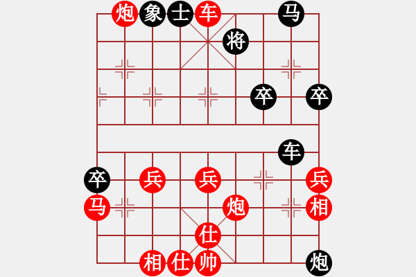 象棋棋譜圖片：香港 林步羽 勝 香港 陳健敏 - 步數(shù)：50 