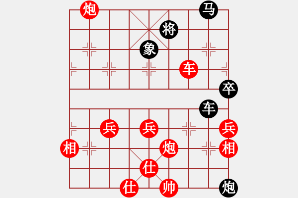 象棋棋譜圖片：香港 林步羽 勝 香港 陳健敏 - 步數(shù)：60 