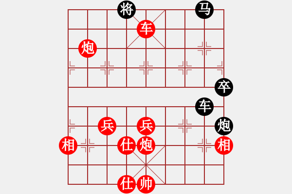 象棋棋譜圖片：香港 林步羽 勝 香港 陳健敏 - 步數(shù)：80 