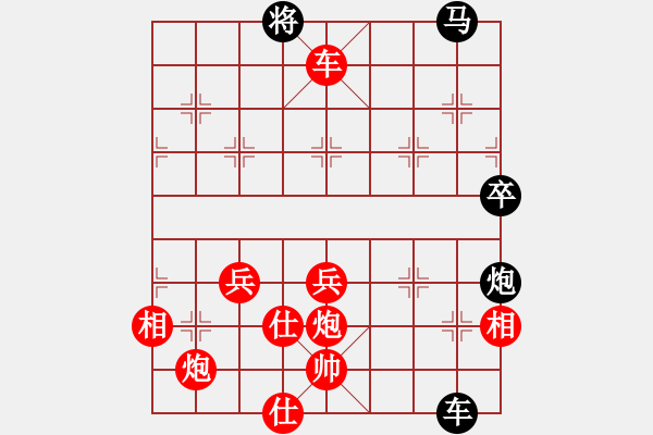 象棋棋譜圖片：香港 林步羽 勝 香港 陳健敏 - 步數(shù)：83 