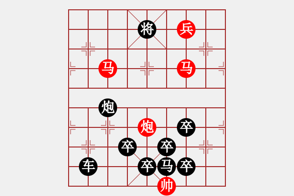 象棋棋譜圖片：東萍公司原創(chuàng)排局三 - 步數(shù)：30 