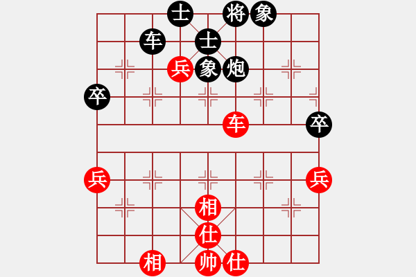 象棋棋譜圖片：滸關高手(5段)-負-天衣無鏠(8段) - 步數(shù)：100 