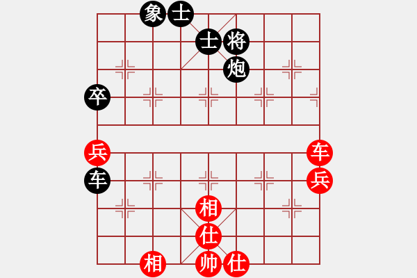 象棋棋譜圖片：滸關高手(5段)-負-天衣無鏠(8段) - 步數(shù)：110 