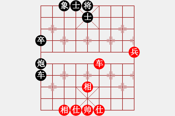 象棋棋譜圖片：滸關高手(5段)-負-天衣無鏠(8段) - 步數(shù)：120 