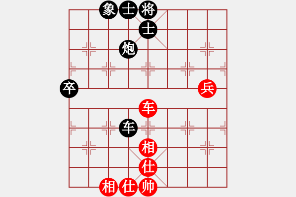 象棋棋譜圖片：滸關高手(5段)-負-天衣無鏠(8段) - 步數(shù)：130 