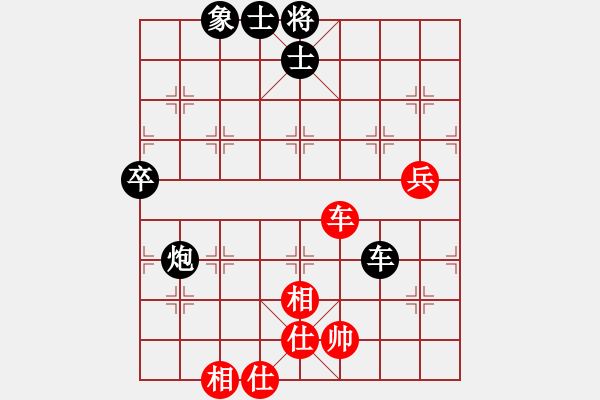 象棋棋譜圖片：滸關高手(5段)-負-天衣無鏠(8段) - 步數(shù)：140 