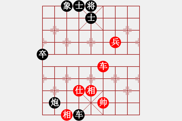 象棋棋譜圖片：滸關高手(5段)-負-天衣無鏠(8段) - 步數(shù)：150 