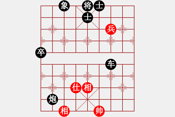 象棋棋譜圖片：滸關高手(5段)-負-天衣無鏠(8段) - 步數(shù)：160 