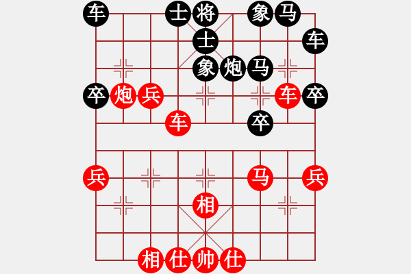 象棋棋譜圖片：滸關高手(5段)-負-天衣無鏠(8段) - 步數(shù)：40 