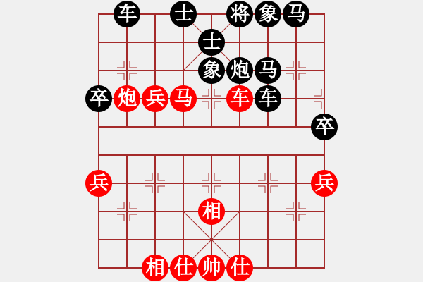 象棋棋譜圖片：滸關高手(5段)-負-天衣無鏠(8段) - 步數(shù)：50 