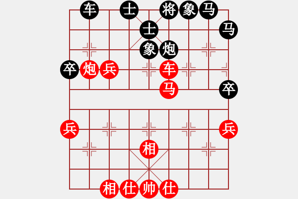 象棋棋譜圖片：滸關高手(5段)-負-天衣無鏠(8段) - 步數(shù)：60 