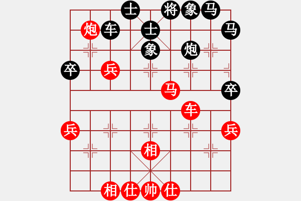 象棋棋譜圖片：滸關高手(5段)-負-天衣無鏠(8段) - 步數(shù)：70 