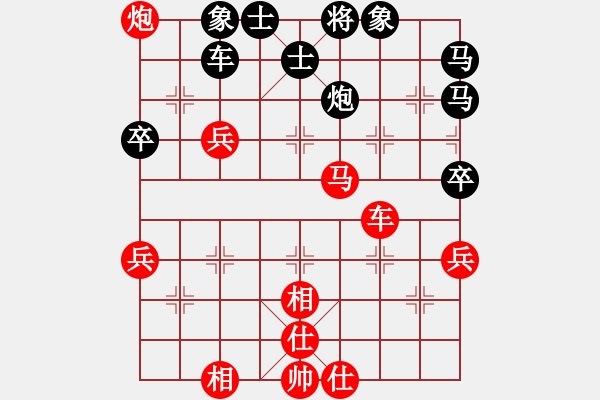 象棋棋譜圖片：滸關高手(5段)-負-天衣無鏠(8段) - 步數(shù)：80 