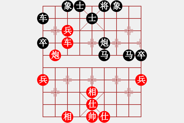 象棋棋譜圖片：滸關高手(5段)-負-天衣無鏠(8段) - 步數(shù)：90 