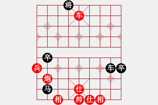 象棋棋譜圖片：聆聽江南 聚力強(qiáng)殺 - 步數(shù)：110 