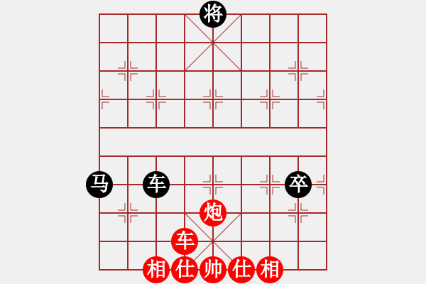 象棋棋譜圖片：聆聽江南 聚力強(qiáng)殺 - 步數(shù)：140 