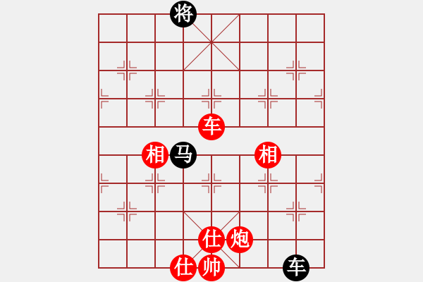 象棋棋譜圖片：聆聽江南 聚力強(qiáng)殺 - 步數(shù)：180 