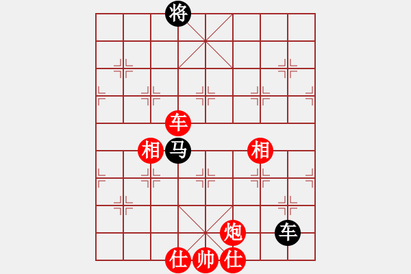 象棋棋譜圖片：聆聽江南 聚力強(qiáng)殺 - 步數(shù)：183 