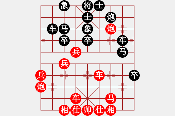 象棋棋譜圖片：聆聽江南 聚力強(qiáng)殺 - 步數(shù)：50 