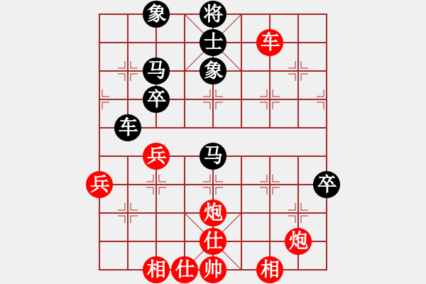 象棋棋譜圖片：聆聽江南 聚力強(qiáng)殺 - 步數(shù)：80 