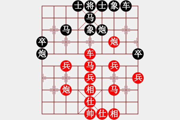 象棋棋譜圖片：我愛玩QQ[330462877] -VS- ≈深呼吸≈[647843560] - 步數(shù)：40 