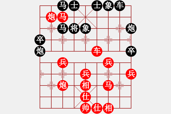 象棋棋譜圖片：我愛玩QQ[330462877] -VS- ≈深呼吸≈[647843560] - 步數(shù)：50 