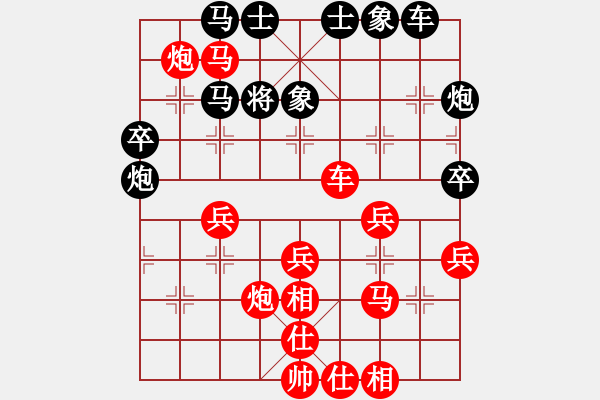 象棋棋譜圖片：我愛玩QQ[330462877] -VS- ≈深呼吸≈[647843560] - 步數(shù)：51 