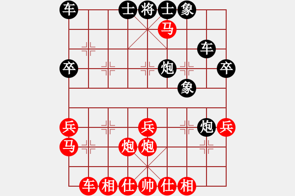 象棋棋譜圖片：兩頭蛇[406039482] -VS- 老土[2064167807] - 步數(shù)：37 