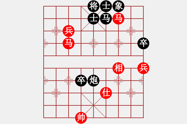 象棋棋譜圖片：純?nèi)松先A山(5段)-和-神之上(3段) - 步數(shù)：100 