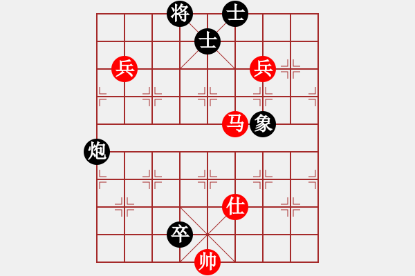 象棋棋譜圖片：純?nèi)松先A山(5段)-和-神之上(3段) - 步數(shù)：160 