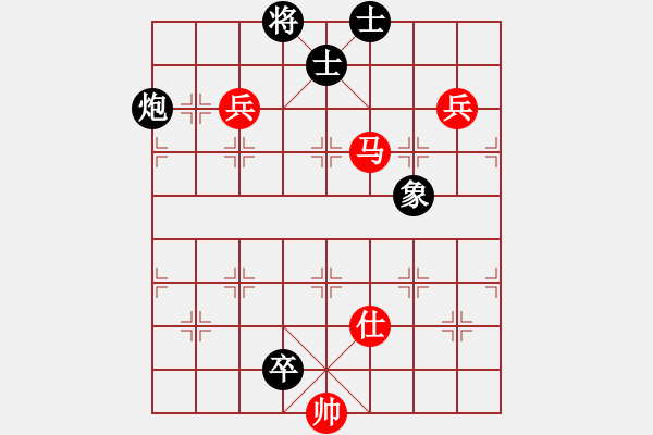 象棋棋譜圖片：純?nèi)松先A山(5段)-和-神之上(3段) - 步數(shù)：170 