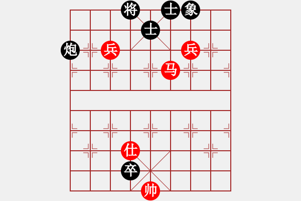 象棋棋譜圖片：純?nèi)松先A山(5段)-和-神之上(3段) - 步數(shù)：180 