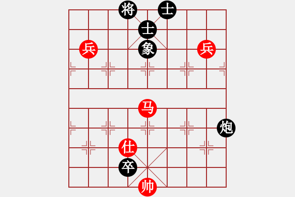 象棋棋譜圖片：純?nèi)松先A山(5段)-和-神之上(3段) - 步數(shù)：190 