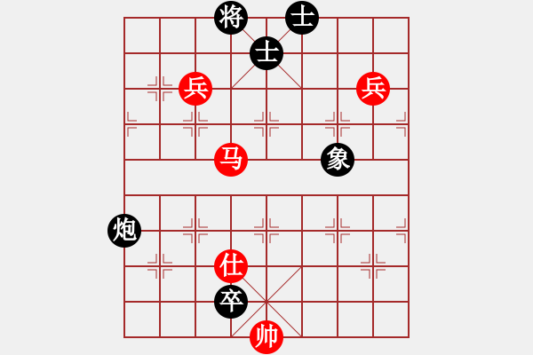 象棋棋譜圖片：純?nèi)松先A山(5段)-和-神之上(3段) - 步數(shù)：200 