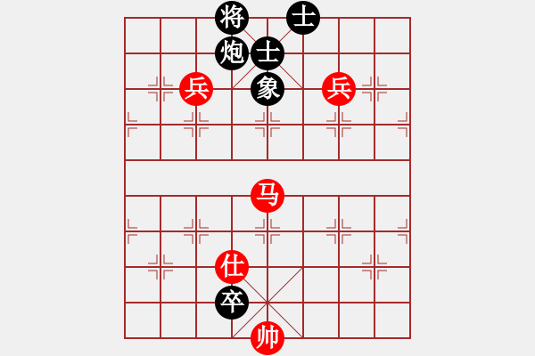 象棋棋譜圖片：純?nèi)松先A山(5段)-和-神之上(3段) - 步數(shù)：210 