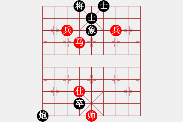 象棋棋譜圖片：純?nèi)松先A山(5段)-和-神之上(3段) - 步數(shù)：220 