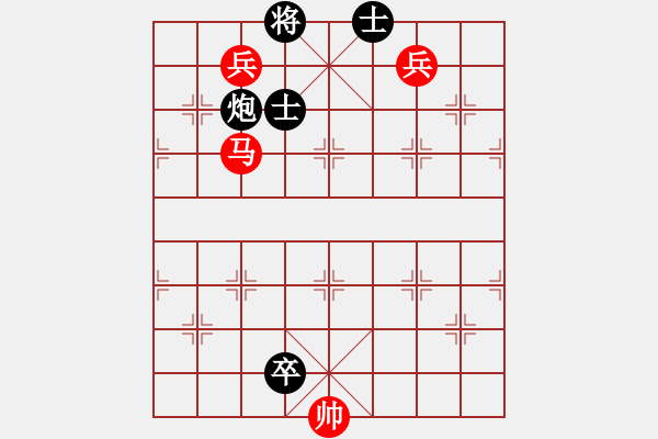 象棋棋譜圖片：純?nèi)松先A山(5段)-和-神之上(3段) - 步數(shù)：230 