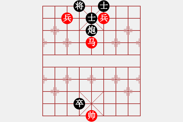 象棋棋譜圖片：純?nèi)松先A山(5段)-和-神之上(3段) - 步數(shù)：240 